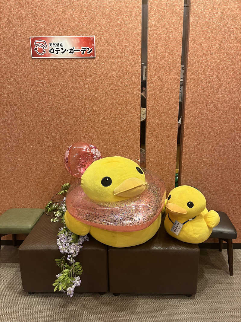 長友さんさんの天然温泉ロテン・ガーデンのサ活写真