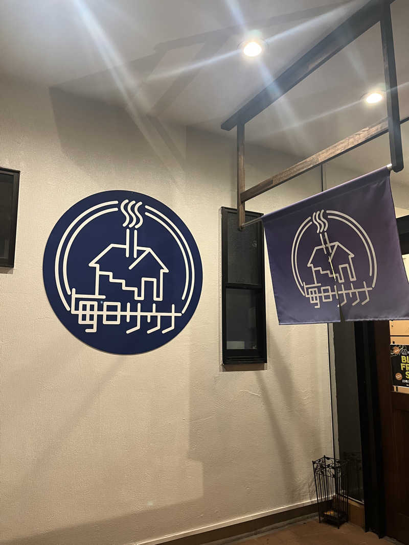 長友さんさんの毎日サウナ 八王子店のサ活写真