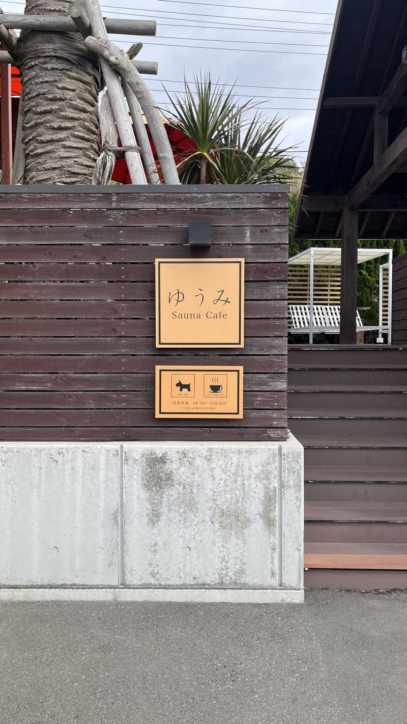 drewtaggartさんのゆうみ Sauna Cafe (Beach Sauna)のサ活写真