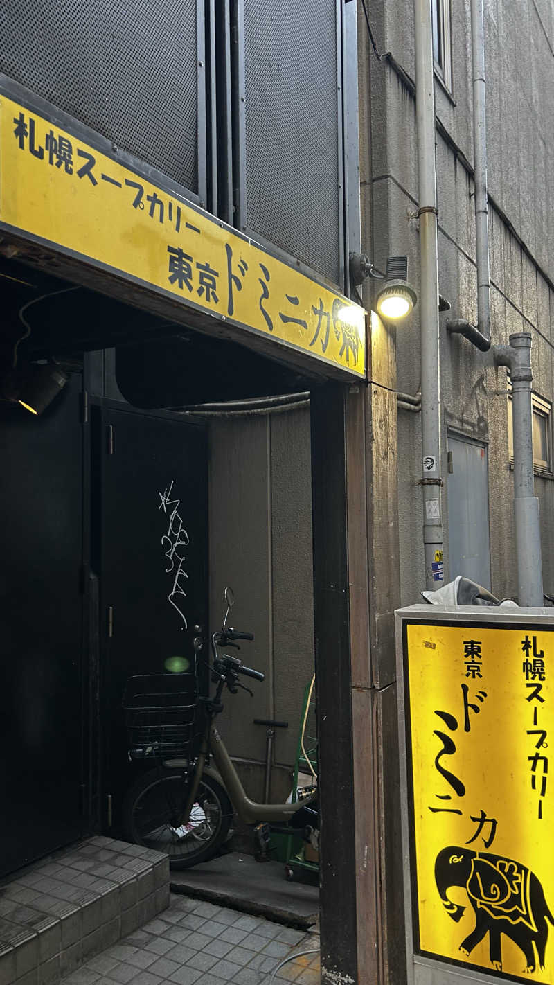 drewtaggartさんの新宿天然温泉 テルマー湯のサ活写真