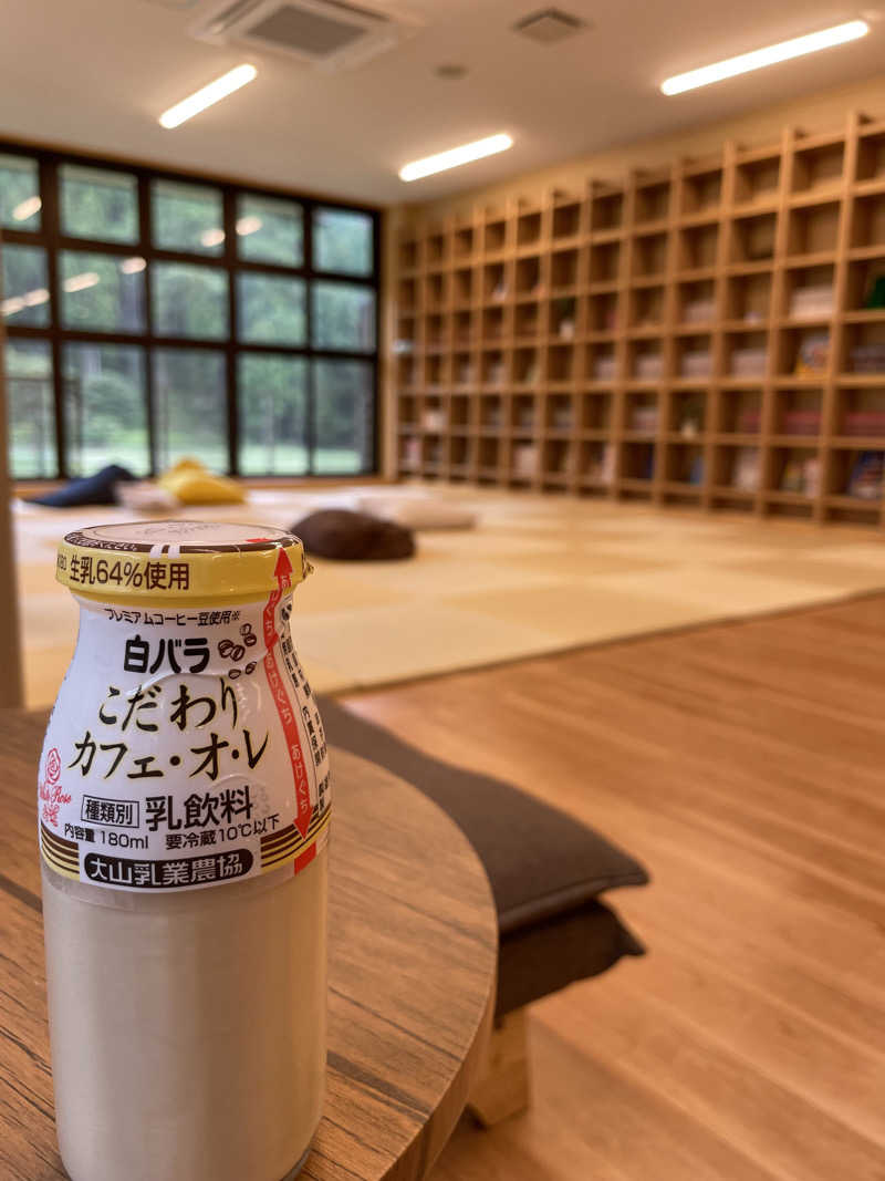 Sinamonあきさんのもえぎの里 あば交流館・あば温泉のサ活写真