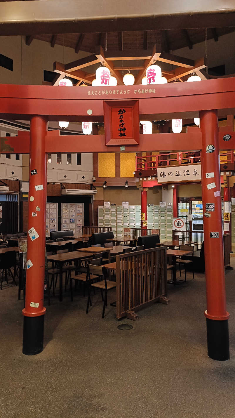 はまゆうさんの湯の迫温泉太平楽のサ活写真