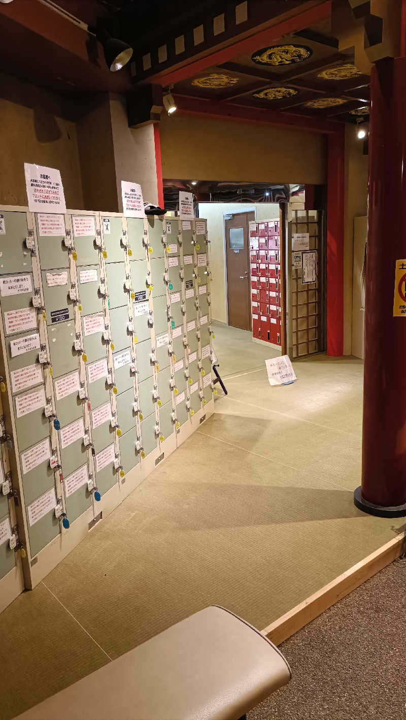 はまゆうさんの湯の迫温泉太平楽のサ活写真