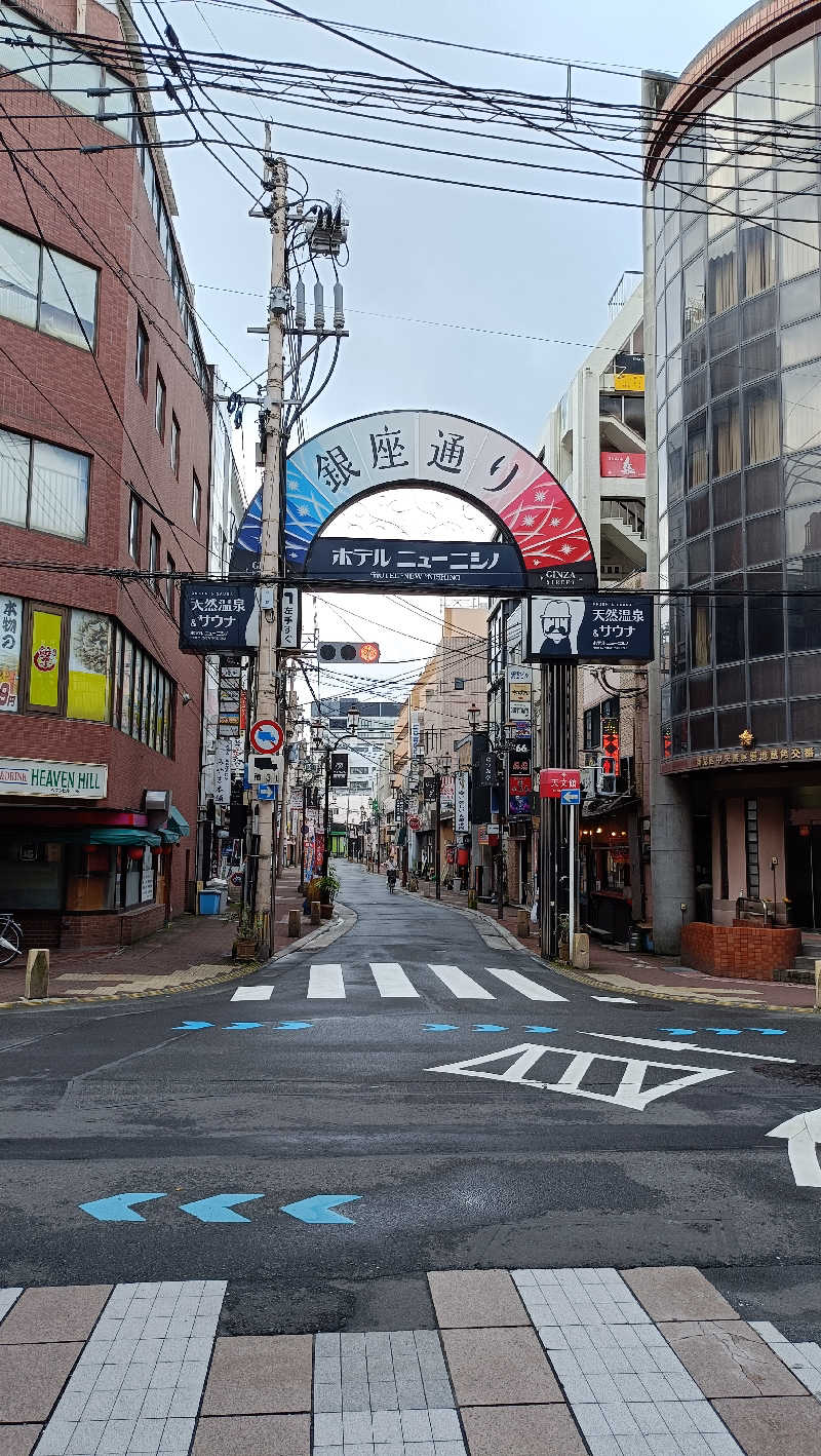 はまゆうさんのニューニシノサウナ&天然温泉のサ活写真