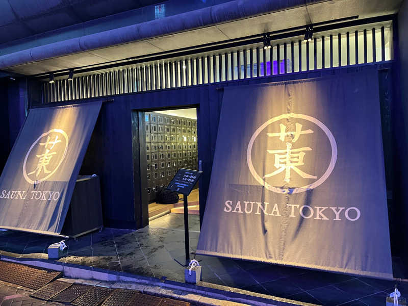YoshiNさんのサウナ東京 (Sauna Tokyo)のサ活写真