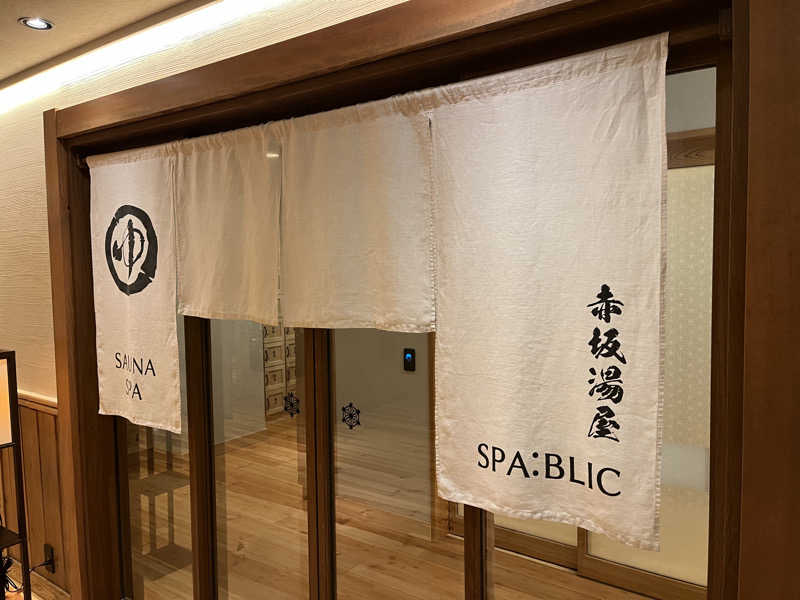 YoshiNさんのSPA:BLIC 赤坂湯屋のサ活写真