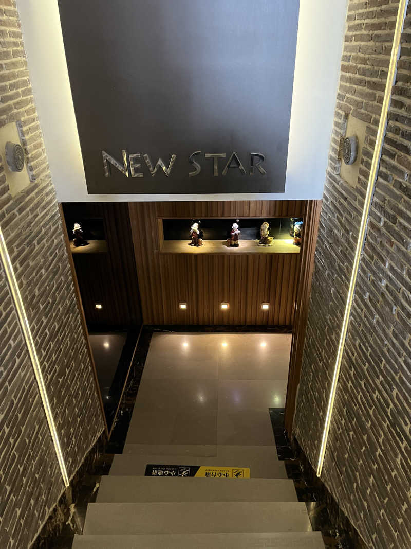 YoshiNさんのNew Star SPA 纽斯桑拿会所 (上海浦東店)のサ活写真