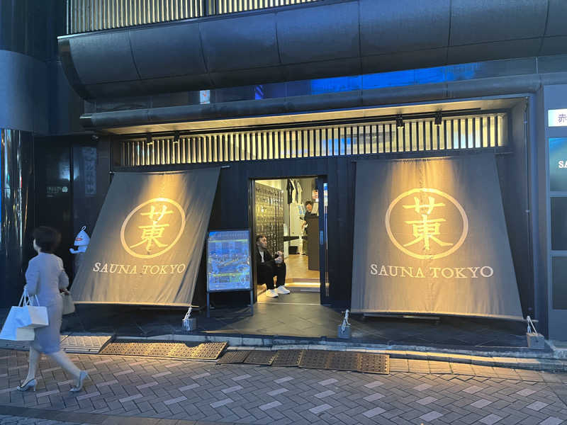 YoshiNさんのサウナ東京 (Sauna Tokyo)のサ活写真