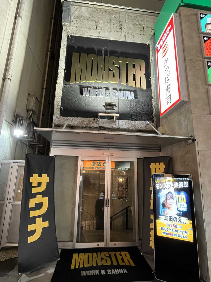 YoshiNさんのMONSTER WORK & SAUNAのサ活写真