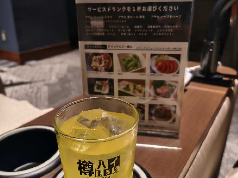 オロポ