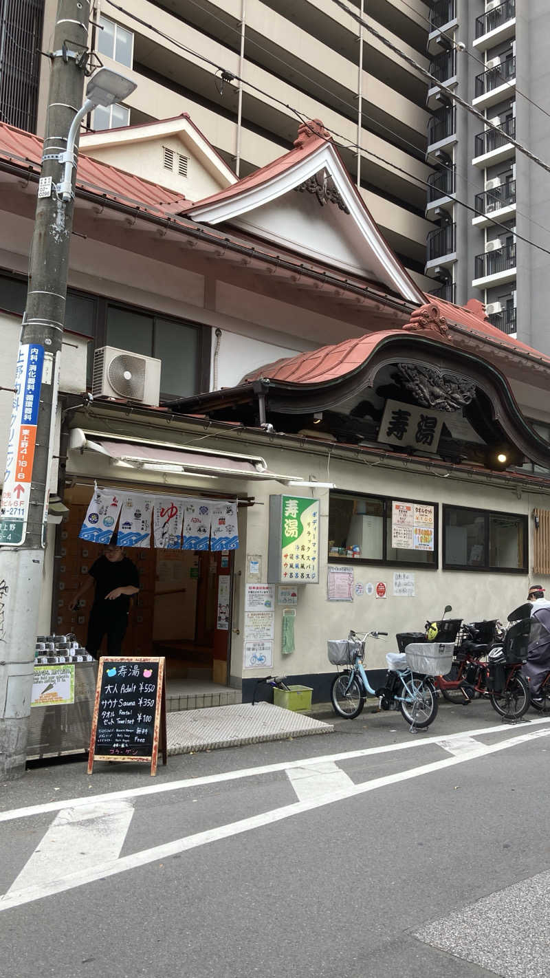サ度RRRさんの東上野 寿湯のサ活写真