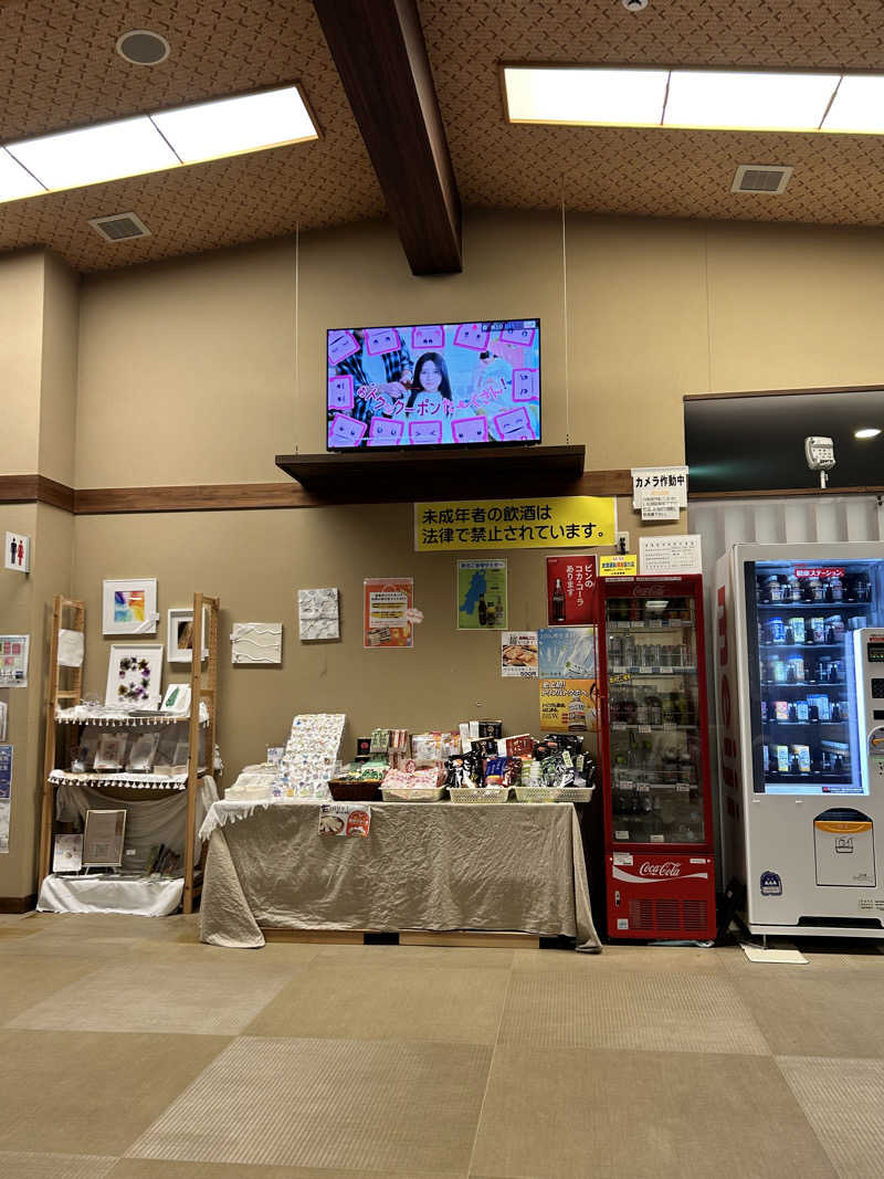 サウなり🍩さんの庄内おばこの里 こまぎのサ活写真