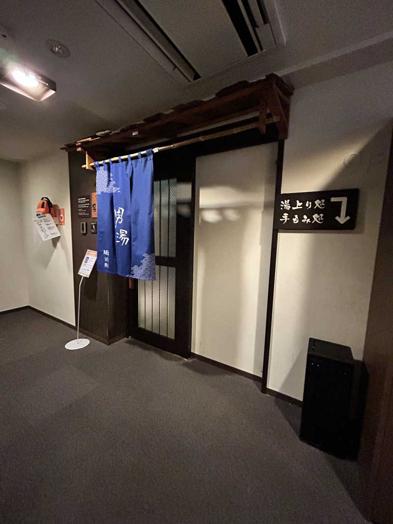 サウなり🍩さんの天然温泉 萩の湯 ドーミーイン仙台駅前のサ活写真