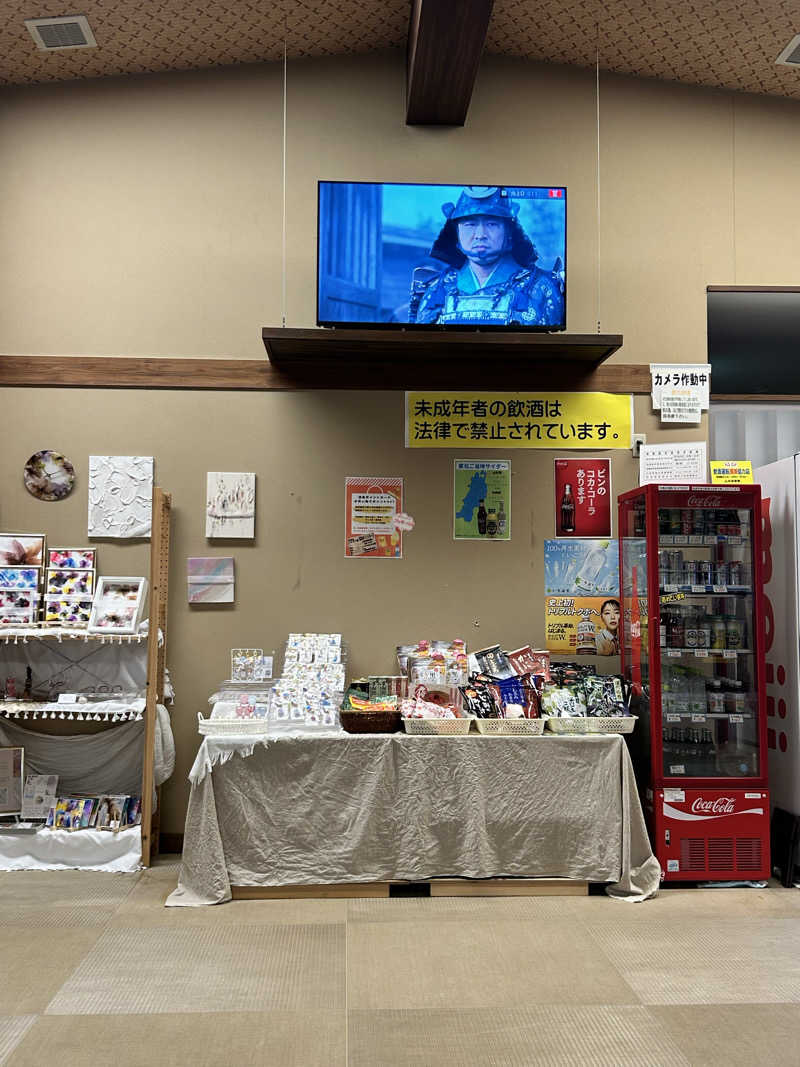 サウなり🍩さんの庄内おばこの里 こまぎのサ活写真
