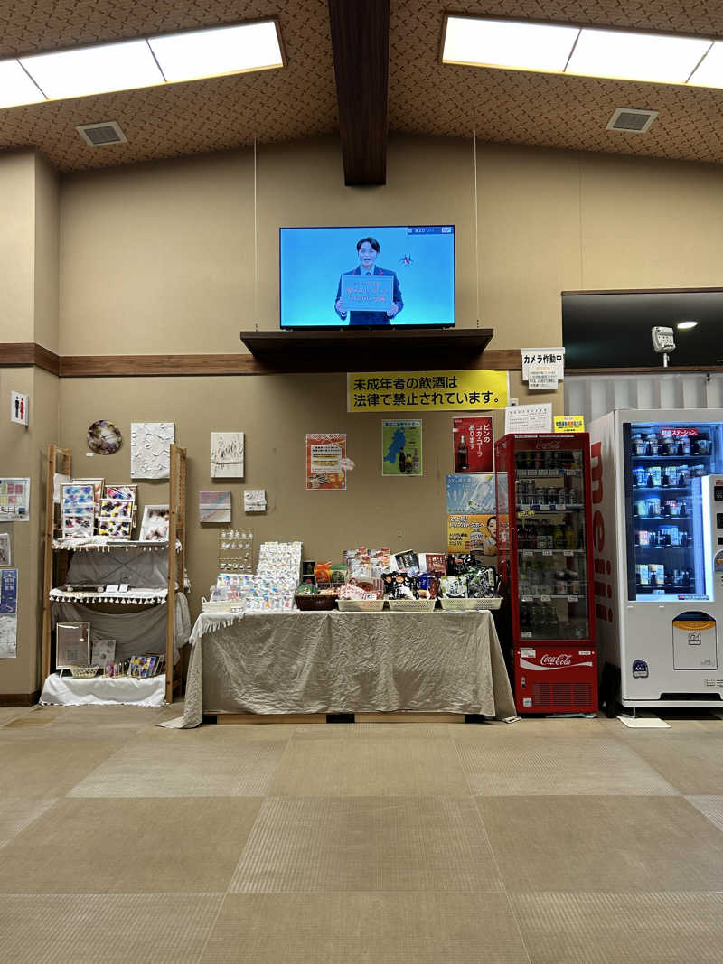 サウなり🍩さんの庄内おばこの里 こまぎのサ活写真