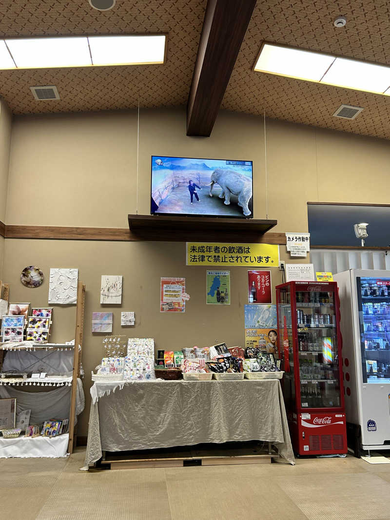 サウなり🍩さんの庄内おばこの里 こまぎのサ活写真