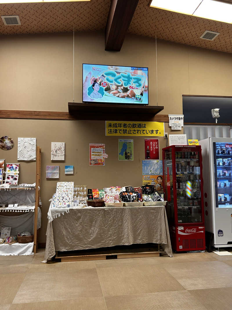 サウなり🍩さんの庄内おばこの里 こまぎのサ活写真