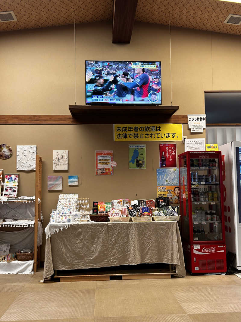 サウなり🍩さんの庄内おばこの里 こまぎのサ活写真
