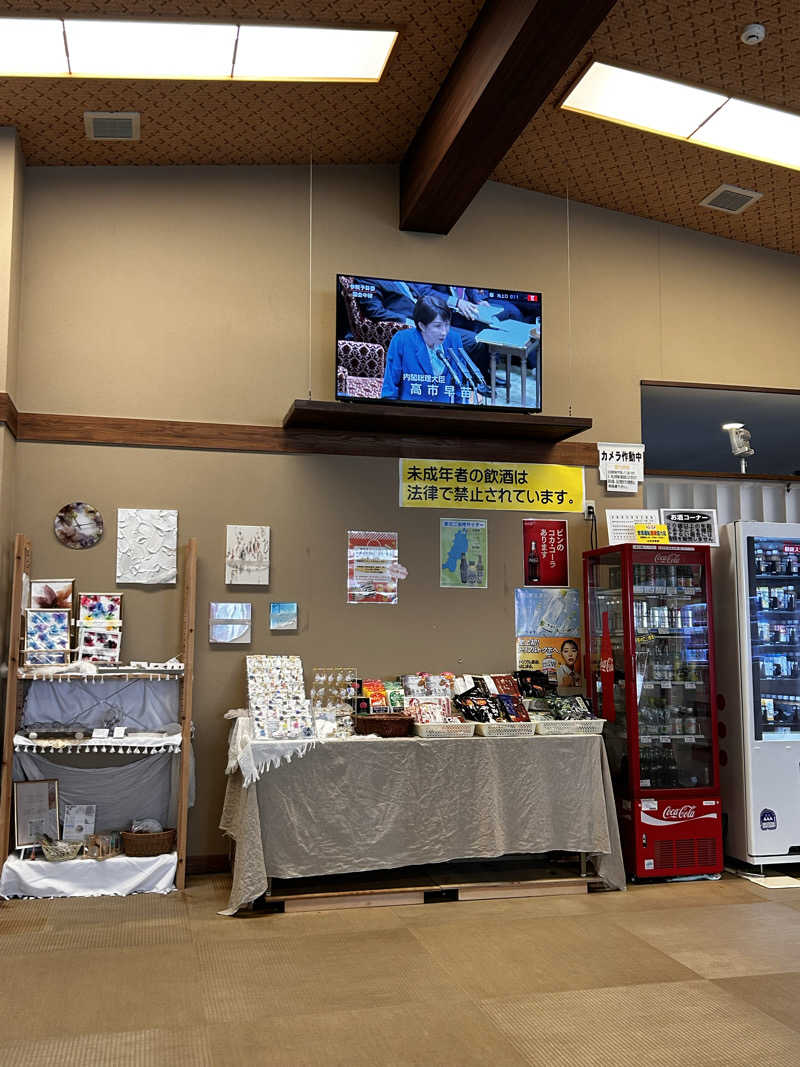 サウなり🍩さんの庄内おばこの里 こまぎのサ活写真