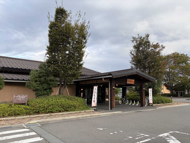 Takaぶー@口笛サウナおじさんさんの安曇野 しゃくなげの湯のサ活写真