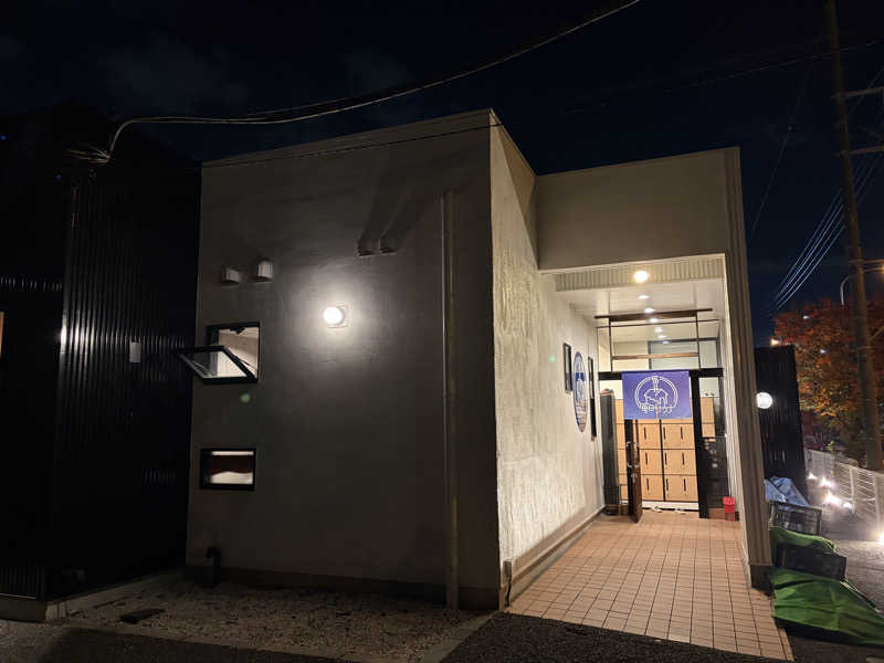 Takaぶー@口笛サウナおじさんさんの毎日サウナ 八王子店のサ活写真