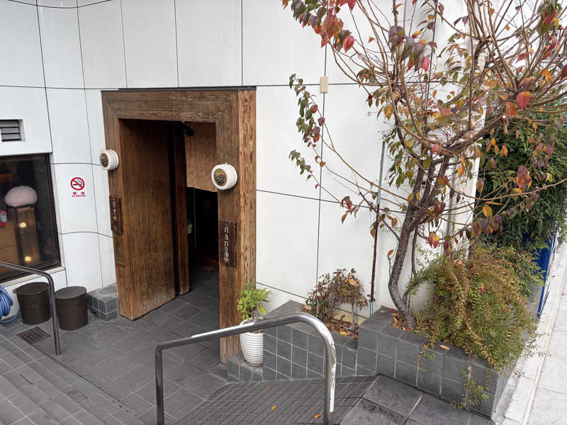 Takaぶー@口笛サウナおじさんさんの文化浴泉のサ活写真