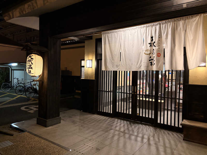 Takaぶー@口笛サウナおじさんさんの多摩境天然温泉 森乃彩のサ活写真