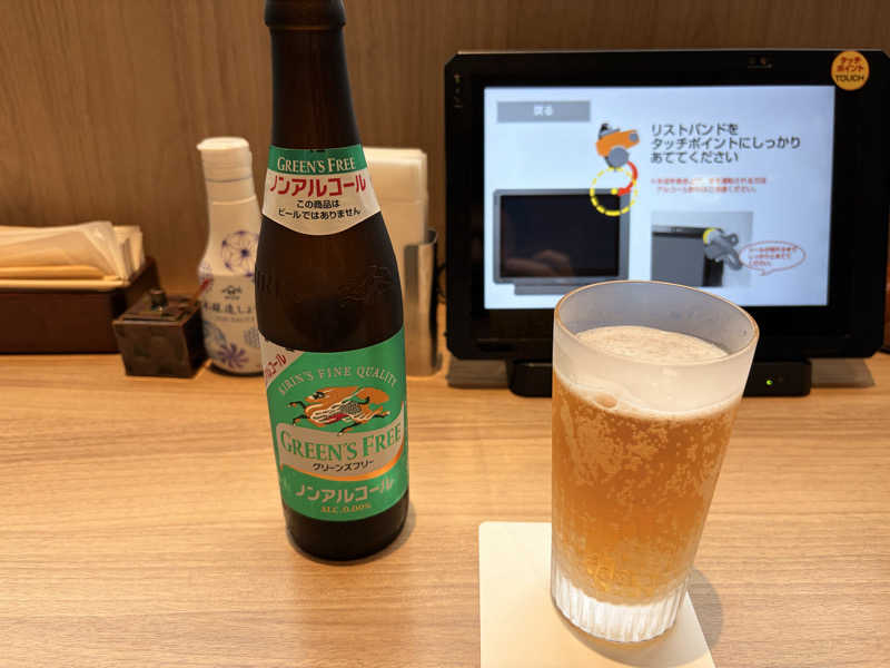 ノンアルビール🍺
