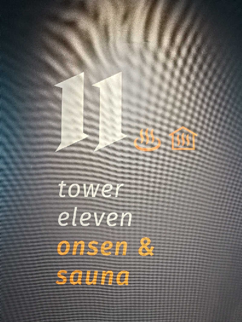 ゆうまさんのtower eleven onsen & sauna(エスコンフィールド)のサ活写真