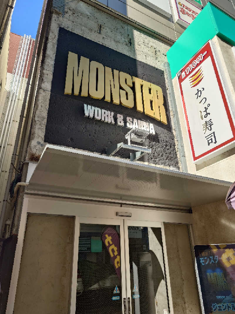 ゆうまさんのMONSTER WORK & SAUNAのサ活写真