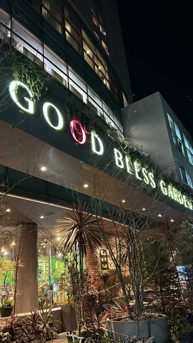 やっぴーさんのGOOD BLESS GARDENのサ活写真