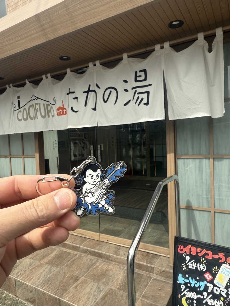 Ryo-MさんのCOCOFURO たかの湯のサ活写真