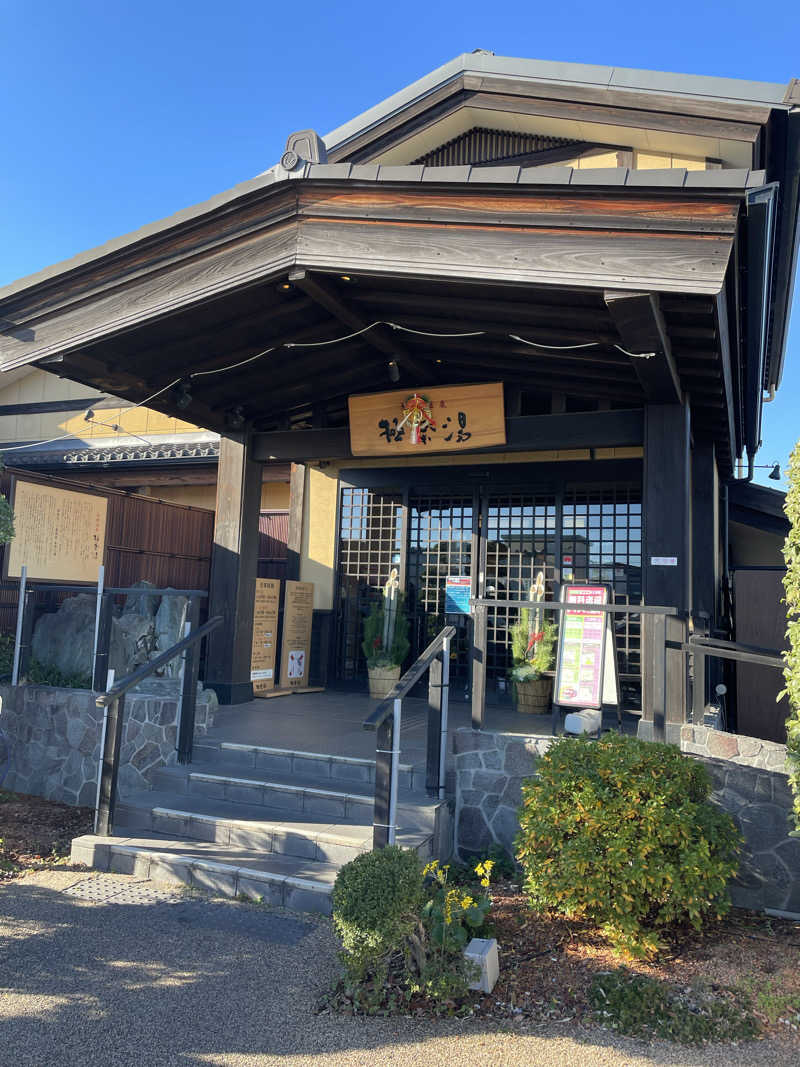 ぬまエスさんの極楽湯 三島店のサ活写真
