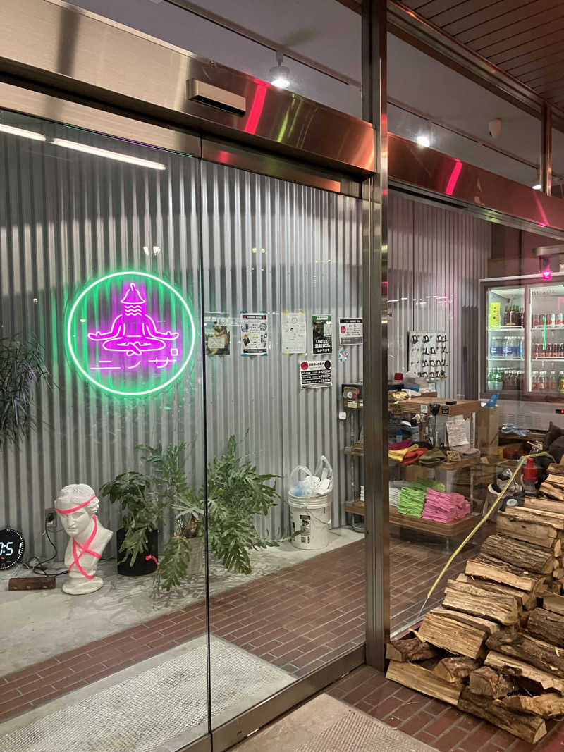 gibaさんのニノサのサ活写真