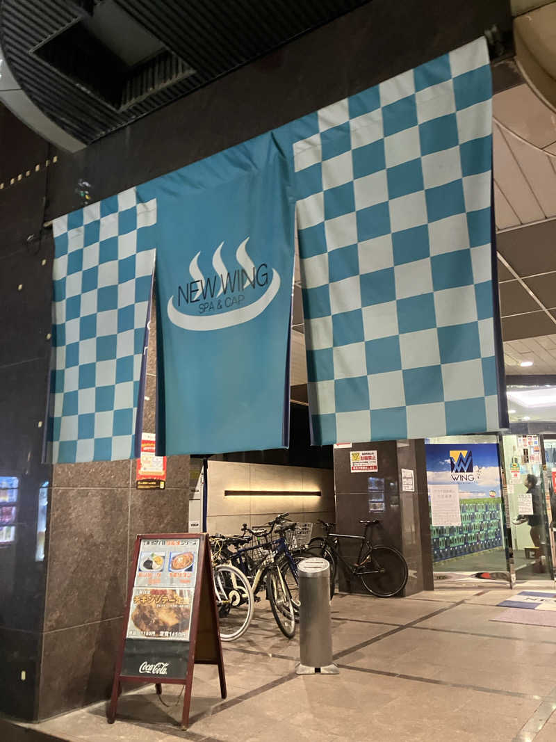 gibaさんのスパ&カプセル ニューウイングのサ活写真
