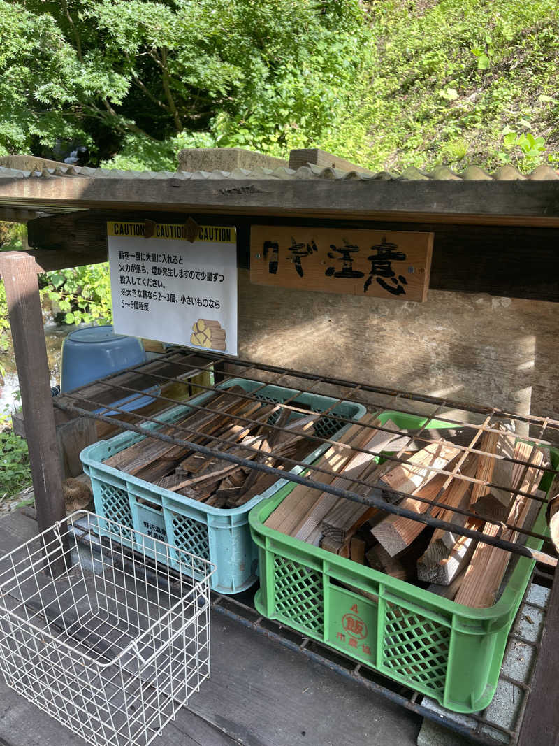 弱小猫ビームさんのハネサウナのサ活写真