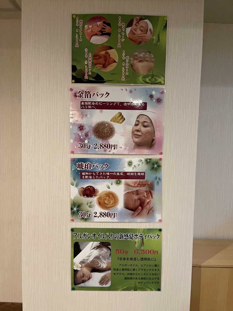 弱小猫ビームさんのカプセル&サウナ ロスコのサ活写真