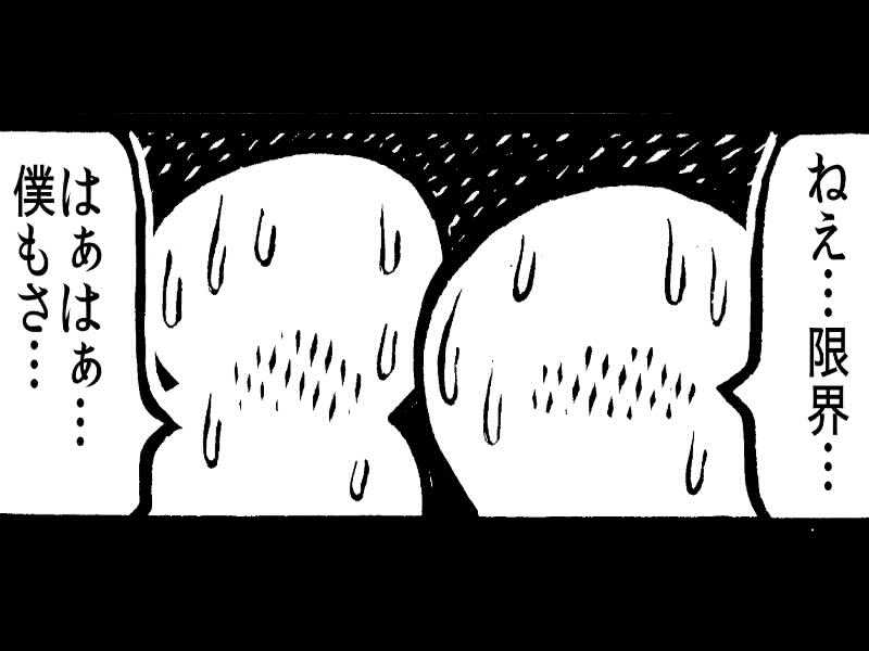 弱小猫ビームさんの越谷天然温泉美人の湯 ゆの華のサ活写真