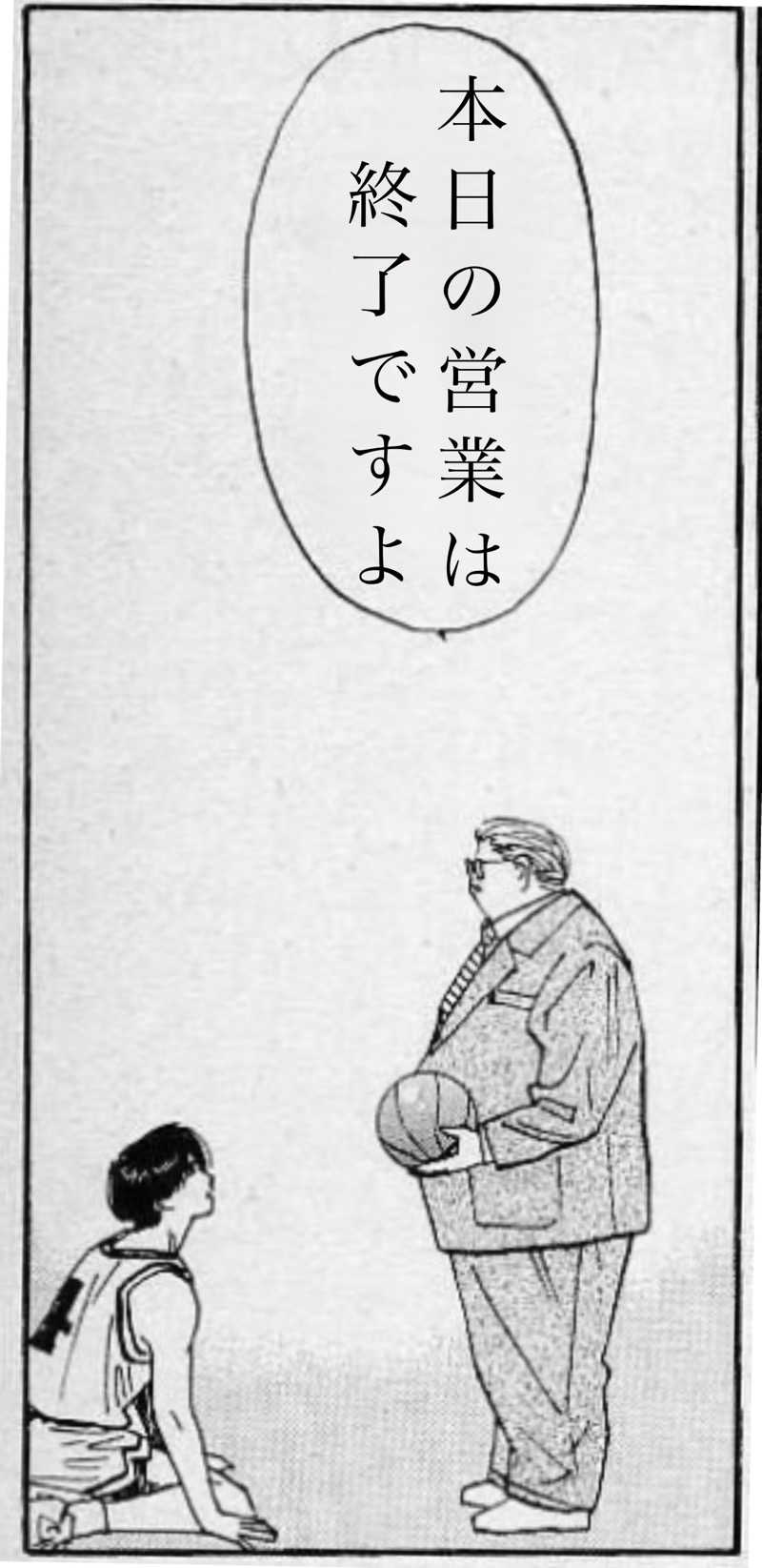 弱小猫ビームさんのsauna & cafe tere saunのサ活写真