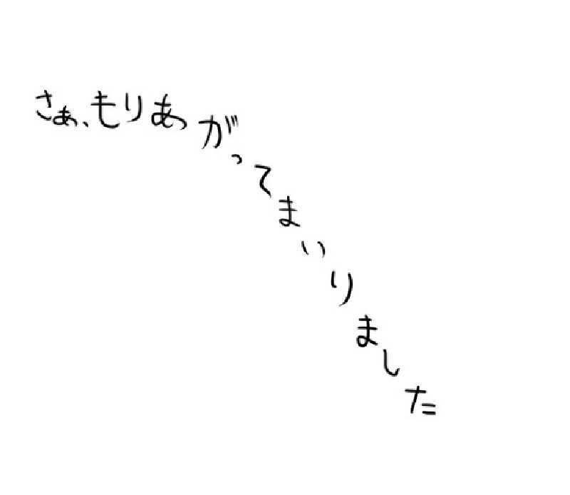 弱小猫ビームさんの野天風呂 湯の郷のサ活写真