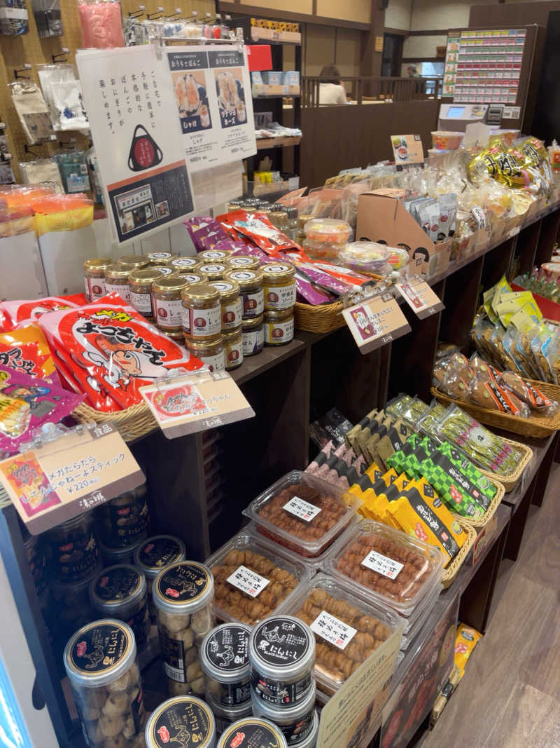 弱小猫ビームさんの野天風呂 湯の郷のサ活写真