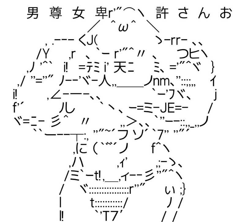 弱小猫ビームさんの毎日サウナ 越谷店のサ活写真