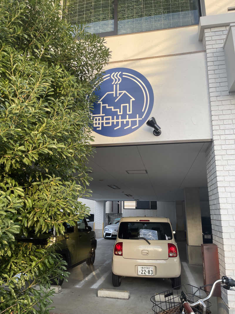 弱小猫ビームさんの毎日サウナ 越谷店のサ活写真