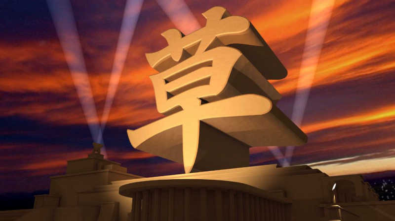 弱小猫ビームさんの冨美の湯のサ活写真