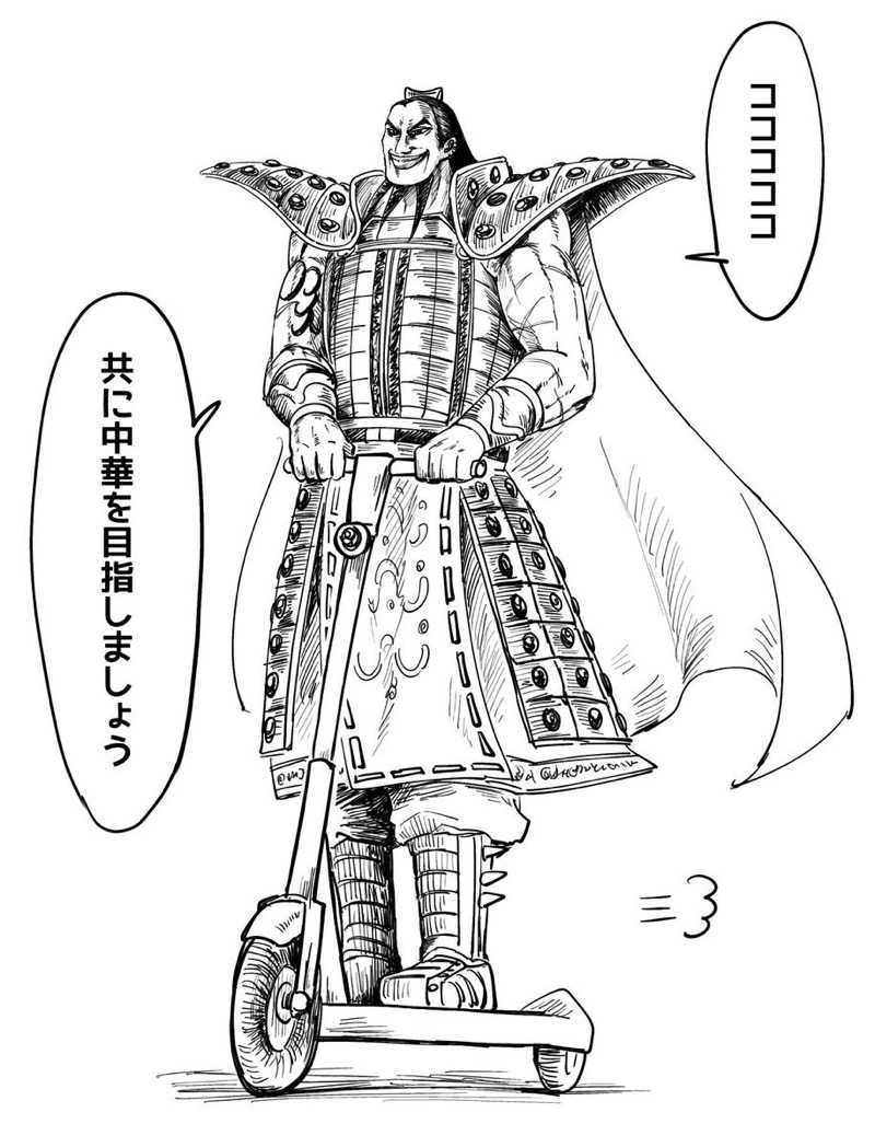 弱小猫ビームさんの冨美の湯のサ活写真