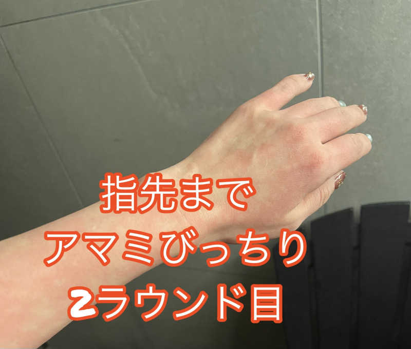 弱小猫ビームさんのSOLO37のサ活写真