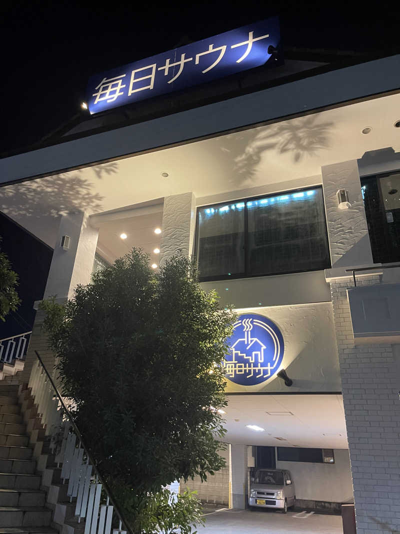 弱小猫ビームさんの毎日サウナ 越谷店のサ活写真