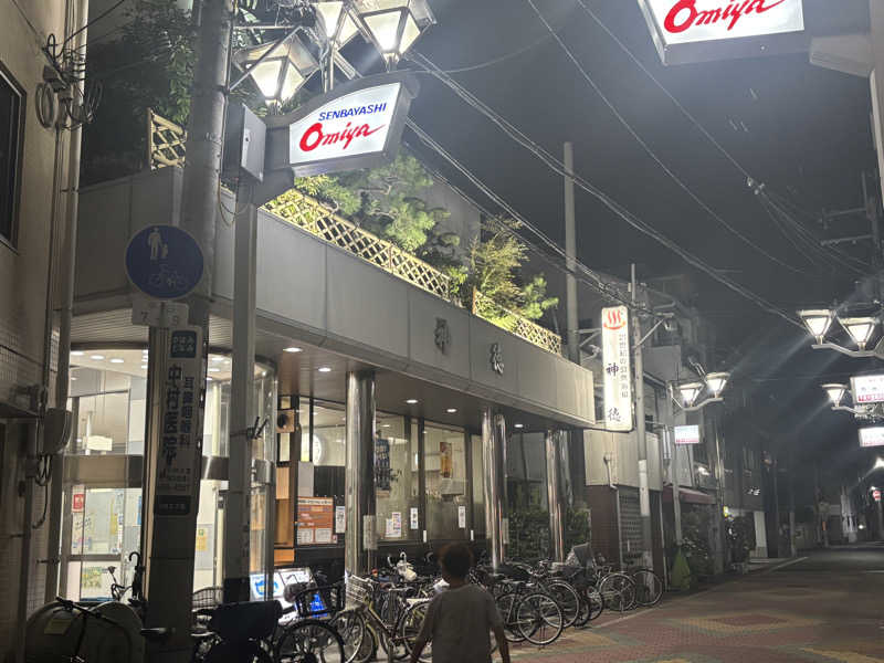 コマツさんの神徳温泉のサ活写真