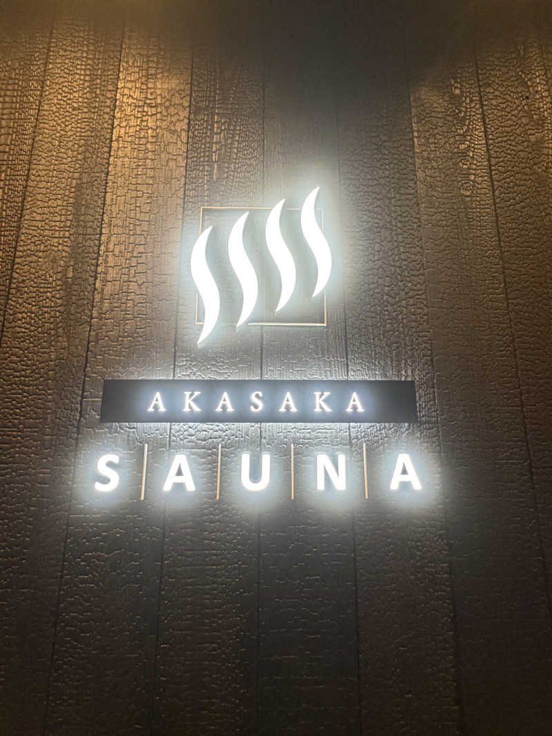 ユさんのアカサカサウナのサ活写真