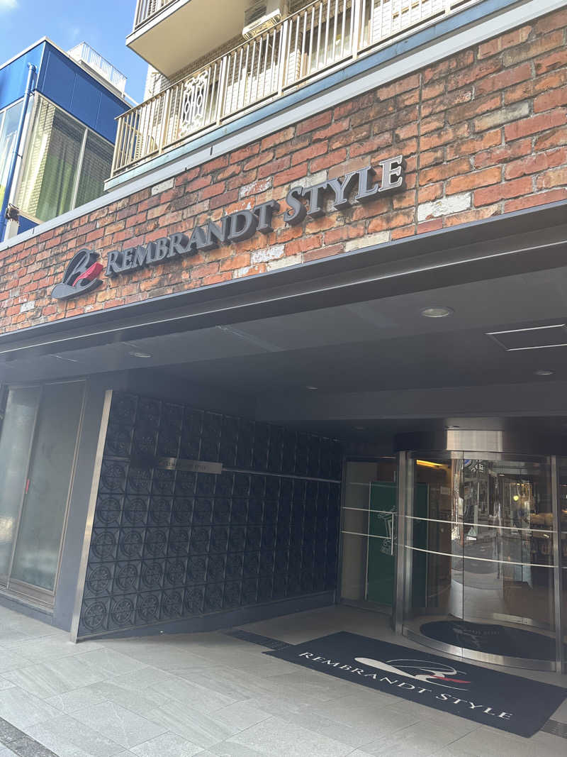 ユさんのレンブラントスタイル横浜関内のサ活写真